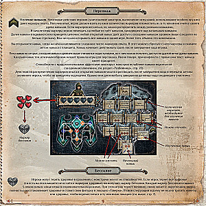 Board Game - Amulet